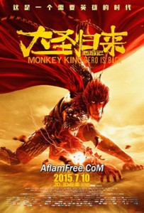Monkey King Hero Is Back 2015