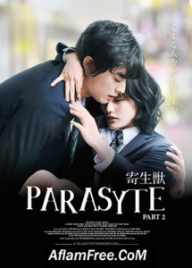 Parasyte Part 2 2015