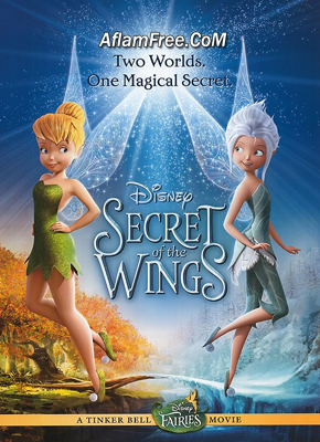 Secret of the Wings 2012 Arabic