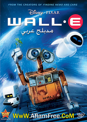 WALL E 2008 Arabic