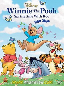 Winnie the Pooh Springtime with Roo 2004 Arabic
