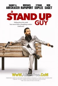 A Stand Up Guy 2016