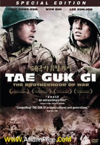 Tae Guk Gi The Brotherhood of War 2004
