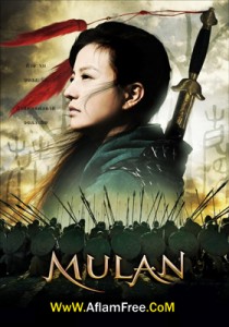 Mulan Rise of a Warrior 2009
