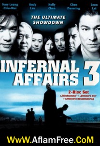 Infernal Affairs 3 2003
