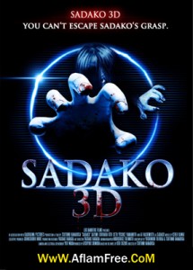 Sadako 3D 2012
