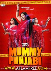 Mummy Punjabi Superman Ki Bhi Maa!! 2011