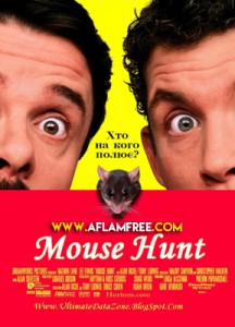 Mousehunt 1997