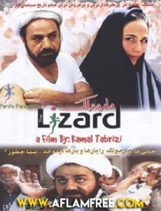 The Lizard 2004