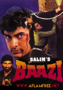 Baazi 1995