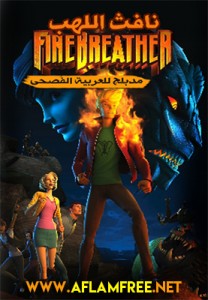 Firebreather 2010 Arabic