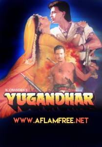 Yugandhar 1993