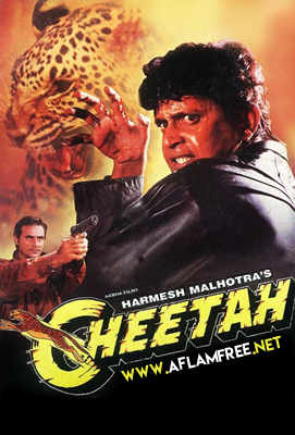 Cheetah 1994