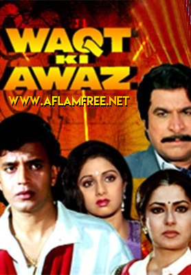 Waqt Ki Awaz 1988