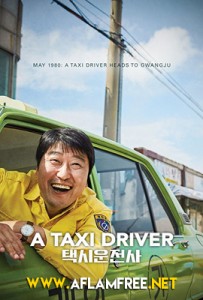 A Taxi Driver 2017