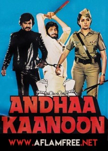 Andhaa Kanoon 1983