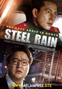 Steel Rain 2017