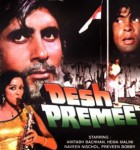 Desh Premee 1982