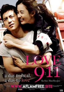 Love 911 2012
