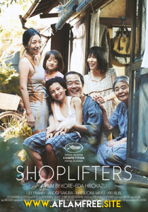 Shoplifters 2018