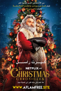 The Christmas Chronicles 2018 Arabic