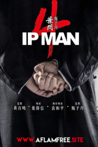 Ip Man 4 2019
