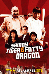 Skinny Tiger, Fatty Dragon 1990
