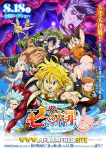 The Seven Deadly Sins the Movie Prisoners of the Sky 2018